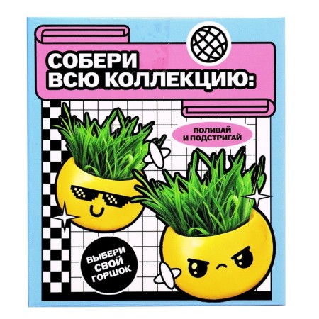 A set for experiments, for children “grow grass”, a plant in a pot - Emoji “Kiss”-9