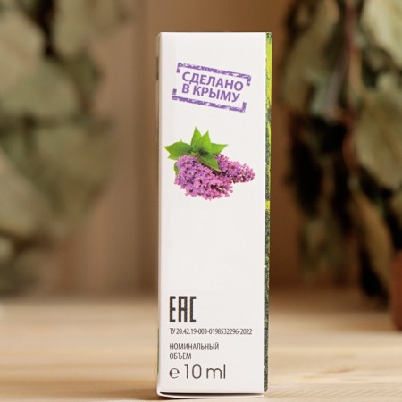 Aromatic oil "Lilac" 10 ml spray-7