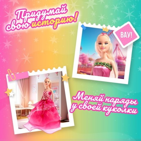 Debra doll-model with a set of dresses, with accessories, mix-6