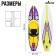 SUP Board Universal Kelpie, 10.4 "315x80x15 cm