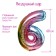 Foil ball 32 "Figure 6", Purple gradient