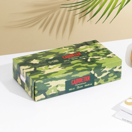 Paper napkins in the Khaki box, 100 pcs, two -layer