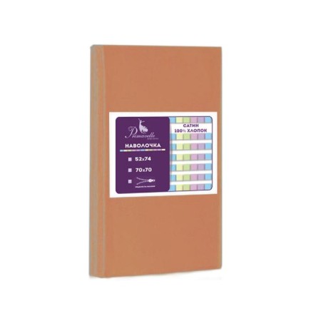Pillowcase, size 52x74 cm, color terracott-1