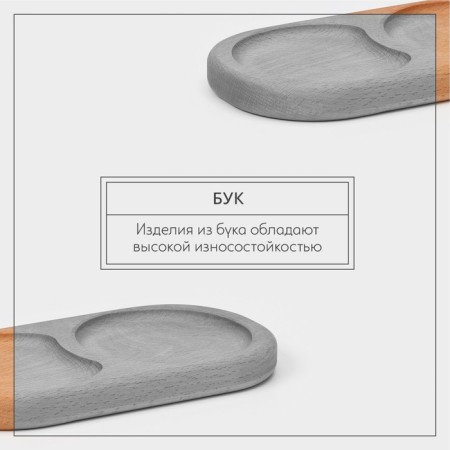 A trace for serving with two compartments ADELICA, 21 × 11 × 2 cm, BU-2