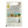 Parsley seeds "fragrant" leaf "leader", 2 g,