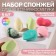 A set of sponges for makeup, 6 pcs, assorted, color mix
