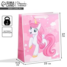 Gift laminated vertical, packaging, My Darling Pony, Ml 23 x 27 x 11.5 cm