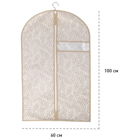 Close for clothes "Leaves", 100x60 cm, beige-1
