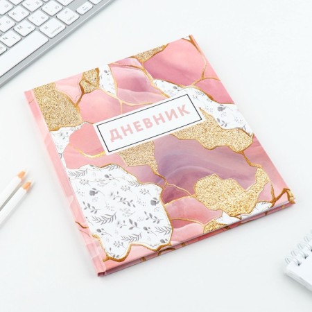 School Diary 1-11 Grade Universal “September 1: Marble”, solid cover 7BC, glossy lamination, 40 sheets-1