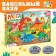 Mega-Pazle "World of Dinosaurs", 24 details