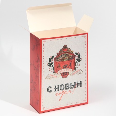 Folding box "Retro Post", 16 x 23 x 7.5 cm, New Year-5