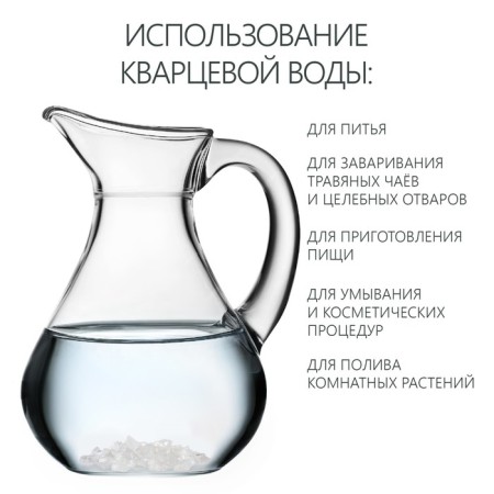 Mountain quartz, natural stone for water purification, 150 g-1