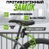 Lockery Lockland bicycle castle, 6x650 mm, perforated key, green