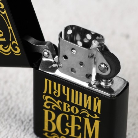 Gasoline lighter “Best in everything”, 5.5 x 3.5 cm.-3