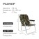 Stezlong chair No. 2 "Bear", up to 120 kg