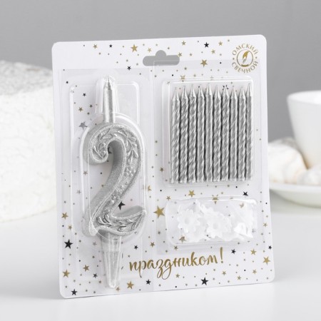 Set of candles number "2" + classic, silver, 10 cm-1