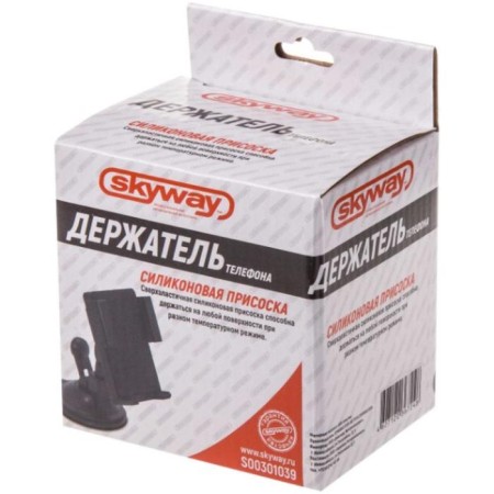 SkyWay phone holder, on the windshield and panel, on the suction cup, HX-805-2