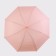 Umbrella - a semiautomatic “tenderness” cane, 8 knitting needles, r = 46 cm, mix drawing