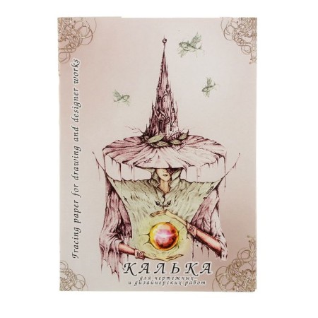 Tracing paper for drawing and design work A4, 40 sheets in the folder, 40 g/m²