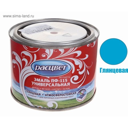 Enamel PF-115 Blue 0.5kg-1