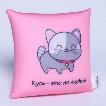 Antistress pillow "Kus is for love!"-2