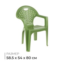Armchair, 58.5x54x80 cm, Mix color (green)