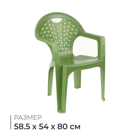Armchair, 58.5x54x80 cm, Mix color (green)