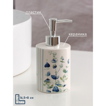 Liquid soap dispenser “Eucalypt” shade, 380 ml-1