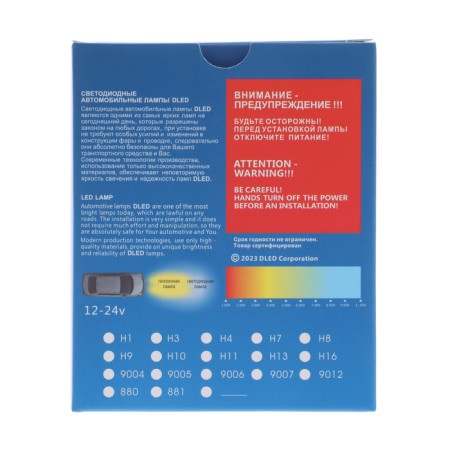 DLED HIR2 LED lamp 9012, PX22D, C6 Original, 12V, 6500K, in a set 2 pcs-8