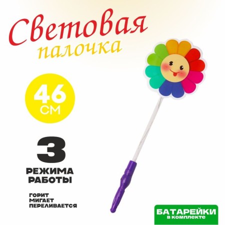 Light wand "Flower"