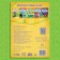 The book "Funny lessons. We develop memory ", A5, 20 pp., Soyuzmultfilm