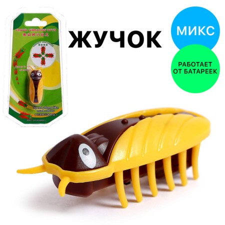 Buke "Robot -zhuk", works from batteries, mix