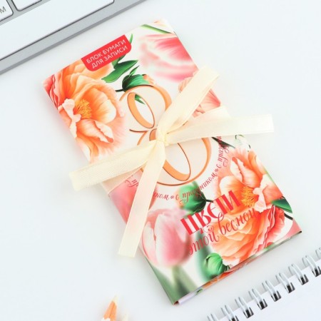 Block of papers with a sticky layer "Bloom this spring", 30 sheets-2
