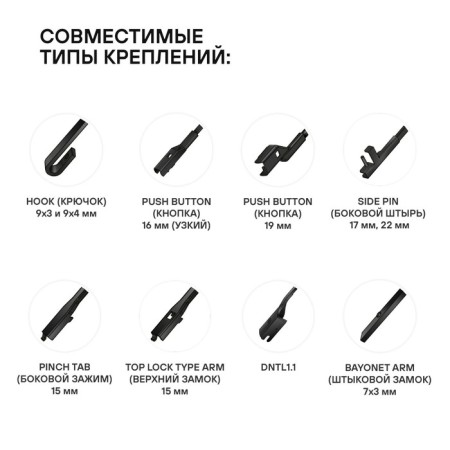 AIRLINE wiper brushes, 600/510mm 24 "/20", frameless-2