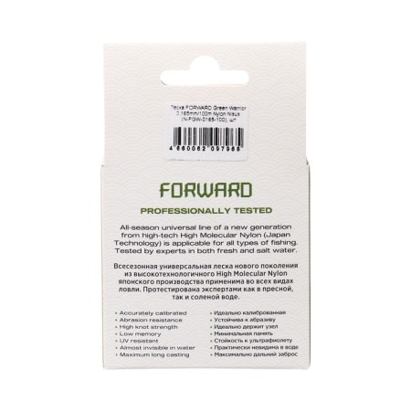 Nisus Forward Warrior fishing line, diameter 0.165 mm, test 2.45 kg, 100 m, green-3