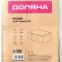 COVFR for storing things “POINTS” with PVC, 80 × 45 × 15 cm, beige color