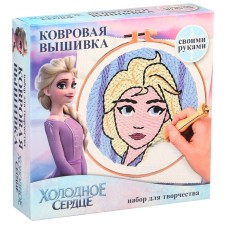 Set for creativity carpet embroidery 