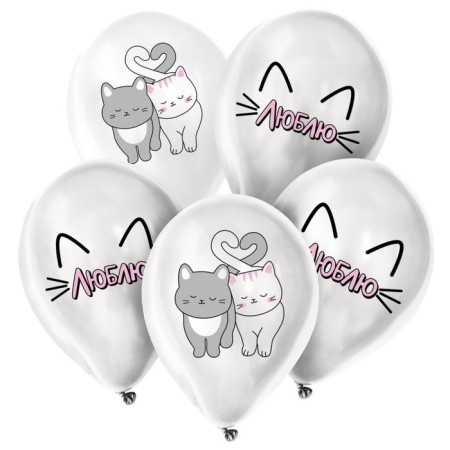 Shar Latex 12 "I love", romantic cats, 5 pcs.-1