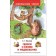 "Tales of the Hedgehog and Bear", Kozlov S. G.