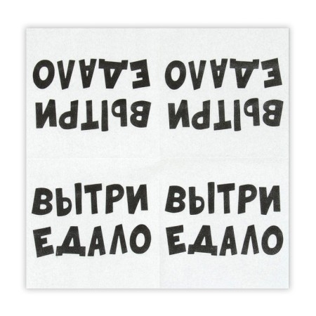 Paper napkins New Line Fresco 33*33 cm, 2 l "wipe" 20 pcs-1