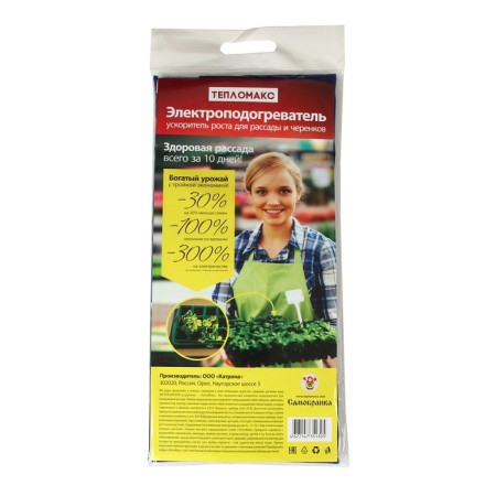 Electric heating rug for seedlings, 52 × 25 × 1.5 cm, color mix-2