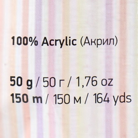 Baby yarn 100% acrylic 150m/50g (979 cornflower)-3