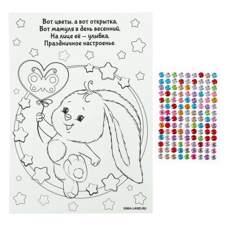 Application with rhinestones "Bunny" 14.8x21 cm-2
