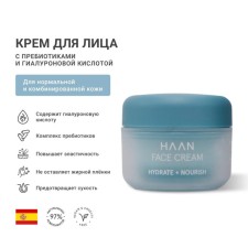 Facial cream for normal and combined Haan skin, with prebiotics and hyaluronic acid, 50 ml