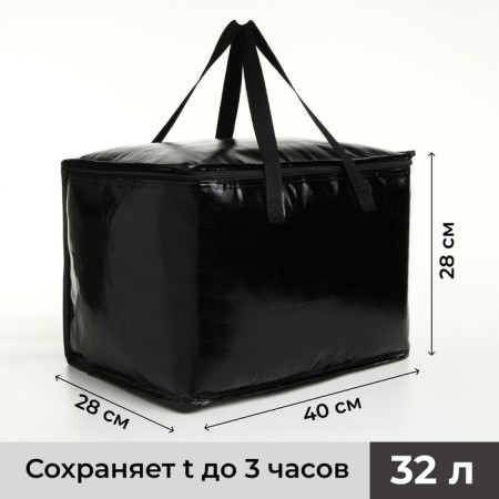 Bag-Term style 32l, 40*28*28cm, lightning department, foil, black