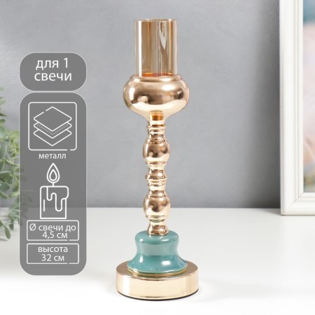 Summary Metal for 1 candle "dudes" gold and blue-green 32x10x10 cm