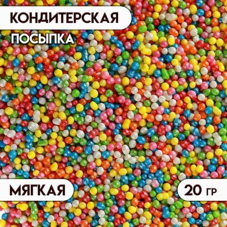 Sprinking confectionery "beads" mix, 20 g