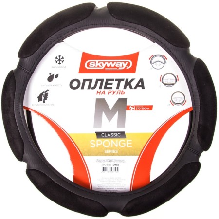 Skyway Sponge Air, Size M, suede, black-1