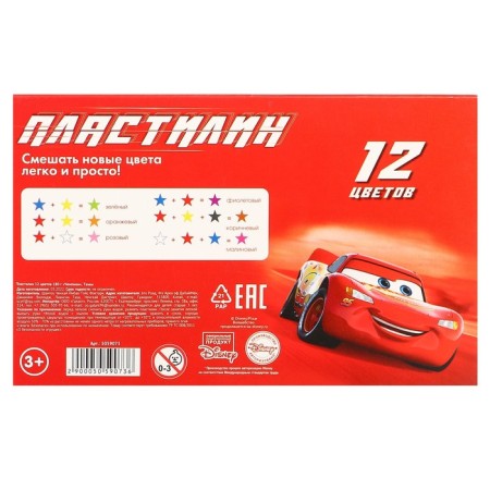 Plasticine 12 colors 180 g "Champion", cars-5