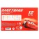 Plasticine 12 colors 180 g "Champion", cars